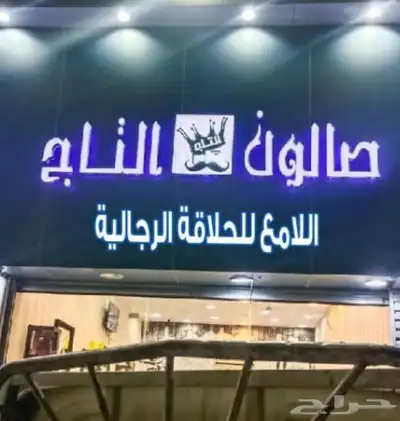 حروف بارزه - استيكرات - بنرات - جده وخارج جده 10