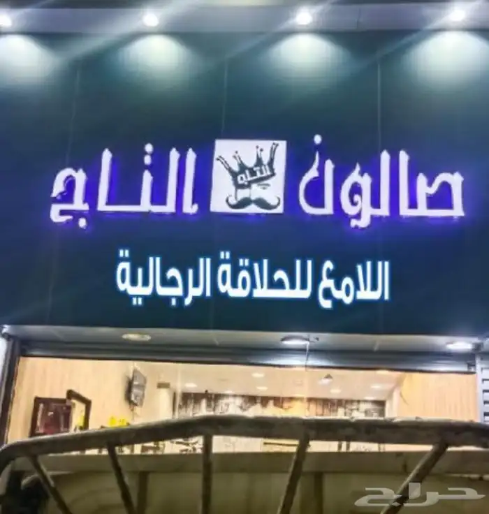 حروف بارزه - استيكرات - بنرات - جده وخارج جده 10