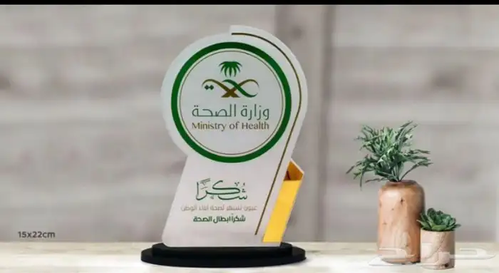 دروع هدايا تكريمات خاصه 7