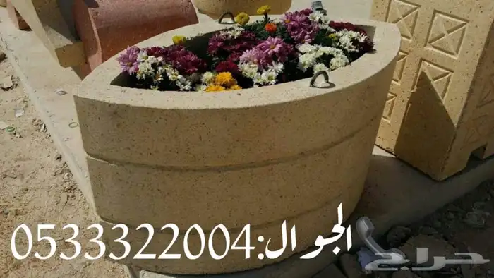 حواجز خرسانية قواعد مصدات أحواض كراسي مناهل 4