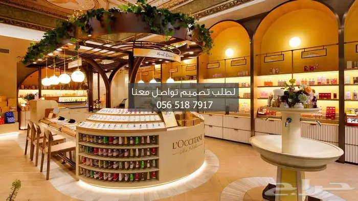 تصميم ديكور محل مستلزمات العناية بالبشرة 1