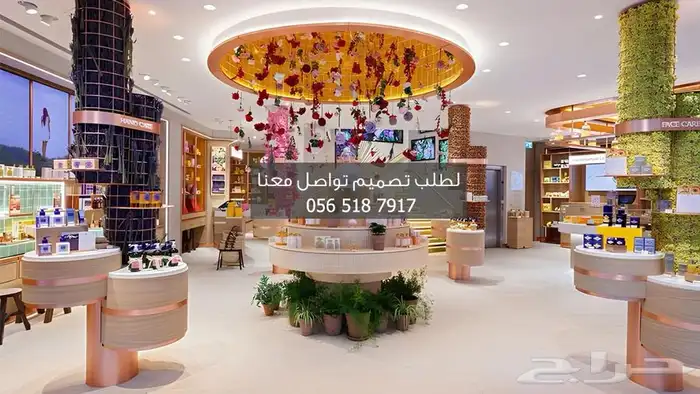 تصميم ديكور محل مستلزمات العناية بالبشرة 0