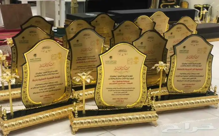 دروع هدايا تكريمات خاصه 3