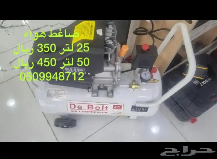 عده 94 قطعه 140 ريال 26