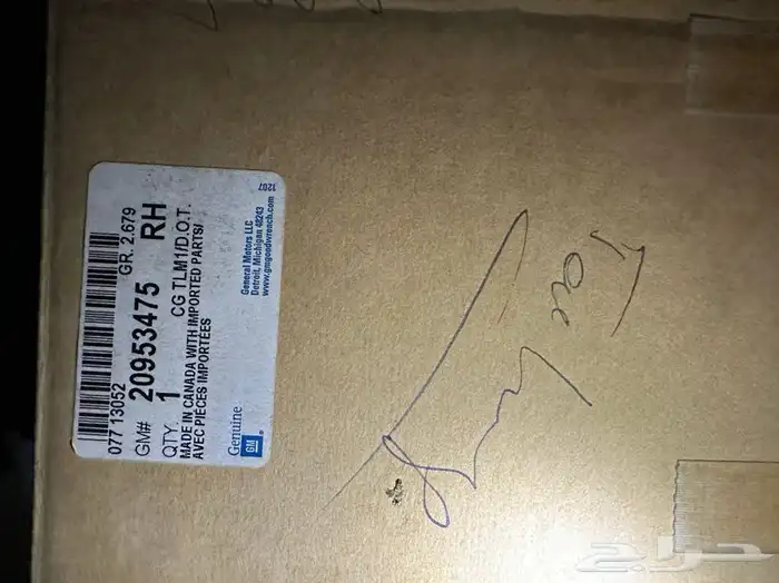 اسطبات امبالا حق باب الشنطة من 2014 الى 2019 3