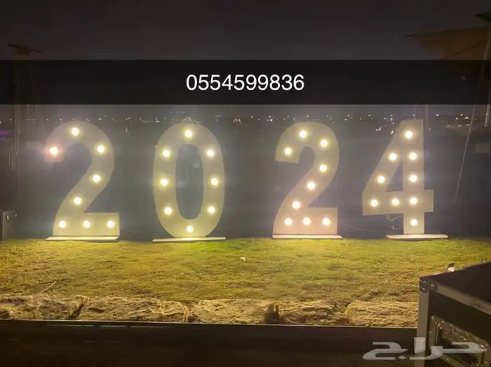 مواليد تنسيق حفلات تخرج طولات استقبال كوش اعراس 75