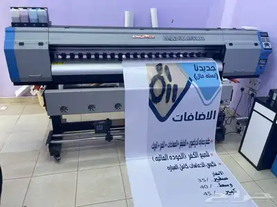 حروف بارزه - استيكرات - بنرات - جده وخارج جده 41
