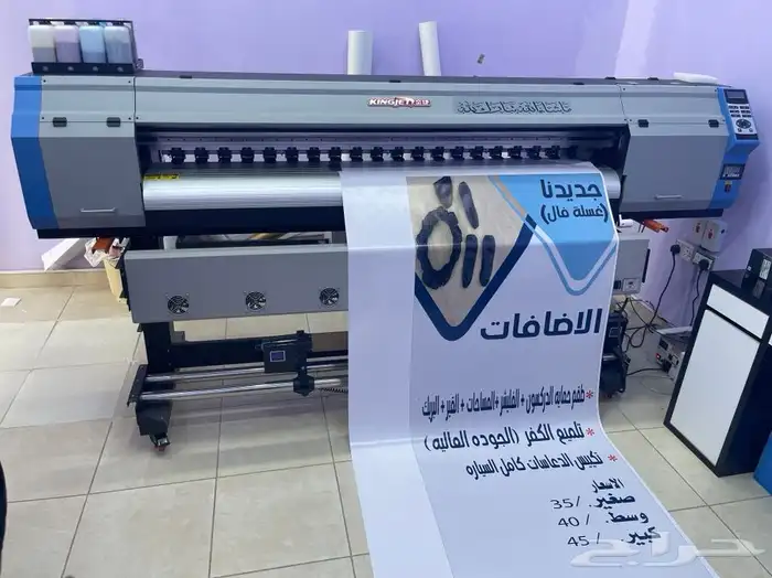 حروف بارزه - استيكرات - بنرات - جده وخارج جده 41