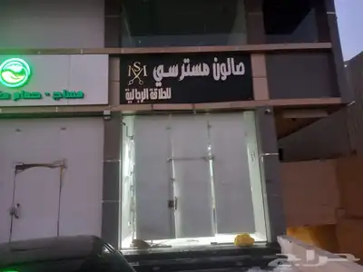 حروف بارزه - استيكرات - بنرات - جده وخارج جده 31