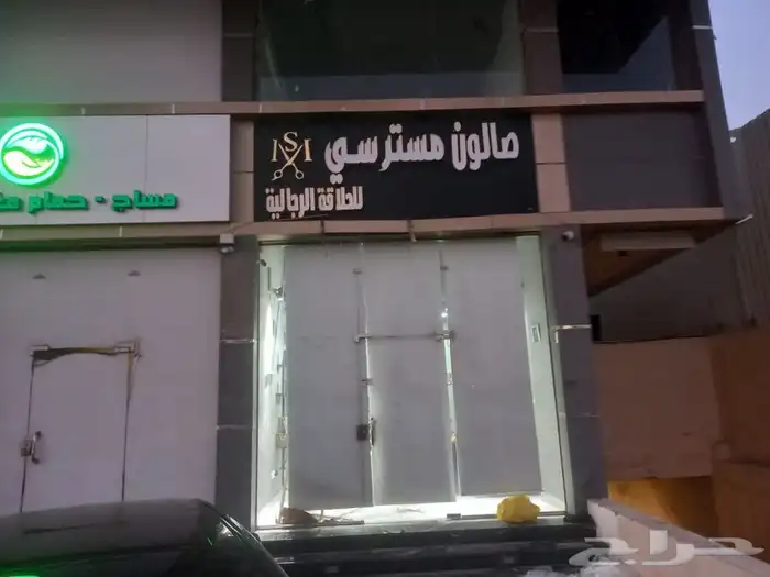 حروف بارزه - استيكرات - بنرات - جده وخارج جده 31
