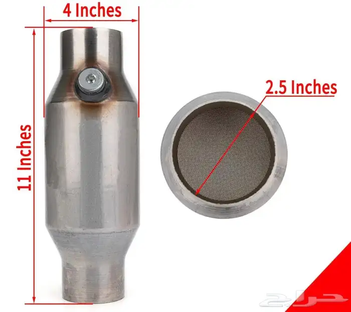 دبة رصاص آو دبة البيئه مناسبه لجميع السيارات 4