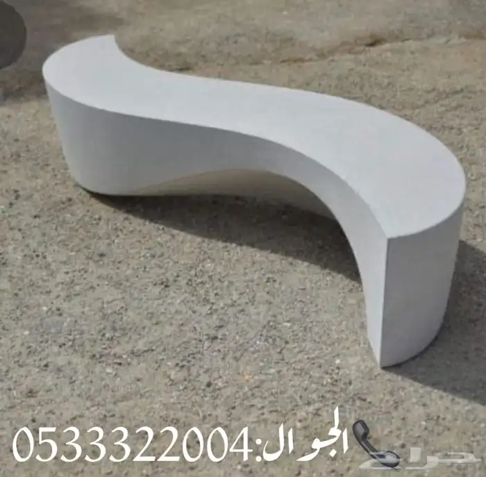 حواجز خرسانية قواعد مصدات أحواض كراسي مناهل 8