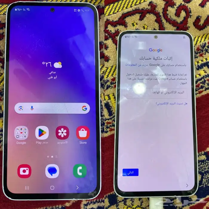 برمجه للمحلات جوالات عن بعد 7