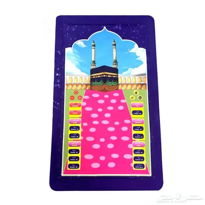 سجادة الأطفال لتعليم الصلاة 0