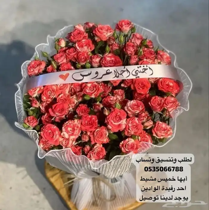 هدايا رجالي نسائية اسواره سلسال يوجد لدينا توصيل بنفس اليوم 19