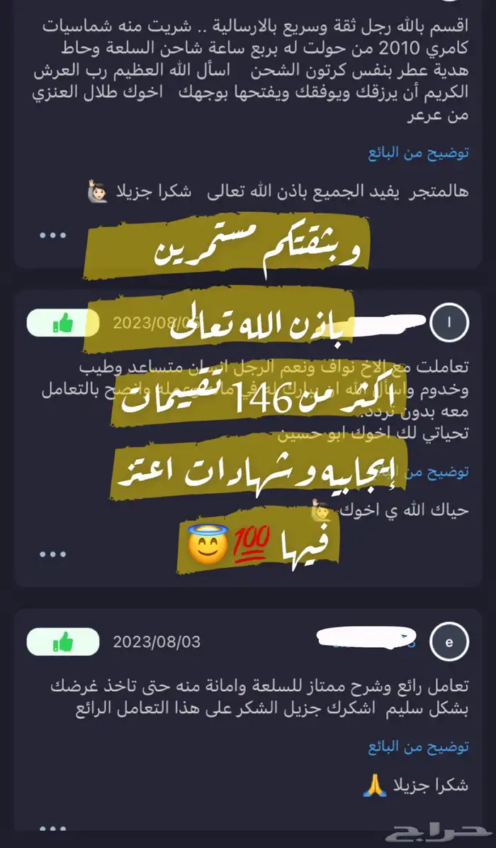 فلشر رفارف كامري وكرولا 2003-2006 اصلي 3