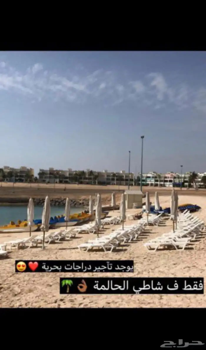 شاليه و فيلا درة العروس البردايس و الذهبي وجميع الشواطئ 10