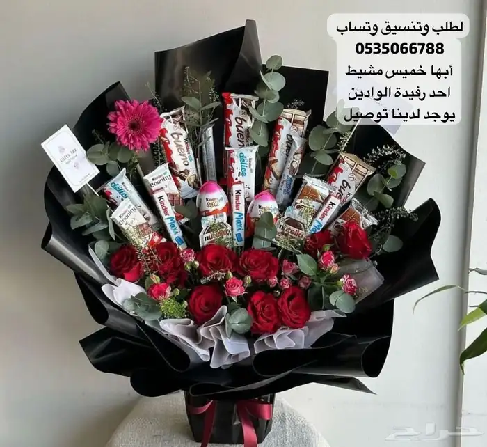 هدايا رجالي نسائية اسواره سلسال يوجد لدينا توصيل بنفس اليوم 26