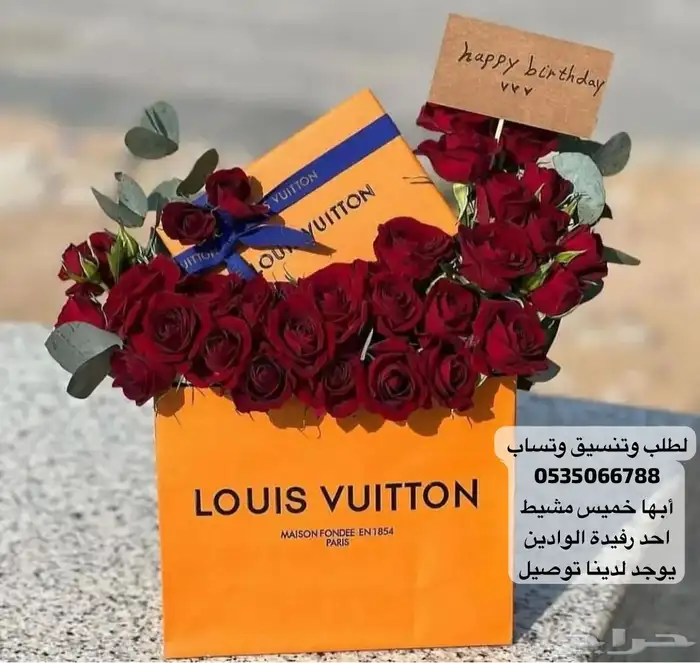 هدايا رجالي نسائية اسواره سلسال يوجد لدينا توصيل بنفس اليوم 25