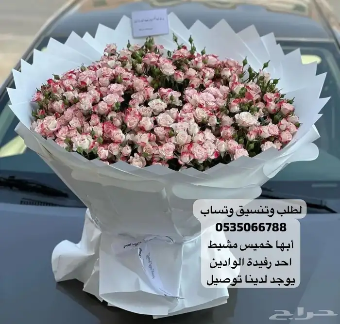 هدايا رجالي نسائية اسواره سلسال يوجد لدينا توصيل بنفس اليوم 2