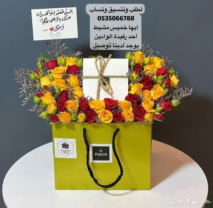 هدايا رجالي نسائية اسواره سلسال يوجد لدينا توصيل بنفس اليوم 31