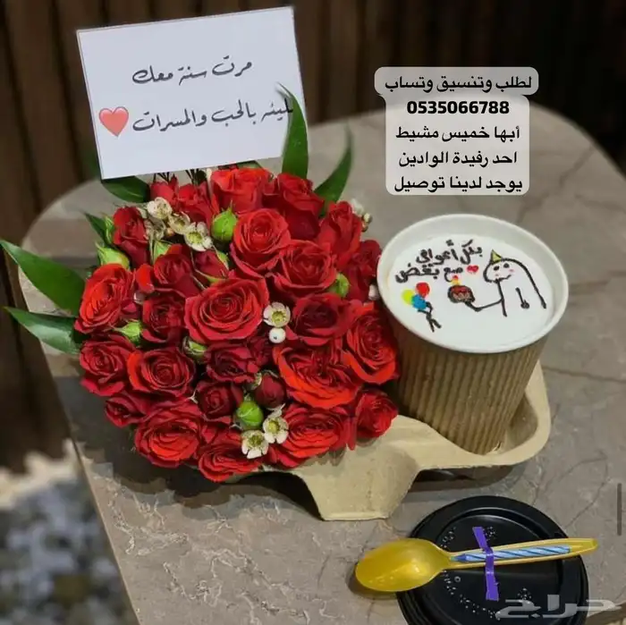 هدايا رجالي نسائية اسواره سلسال يوجد لدينا توصيل بنفس اليوم 22