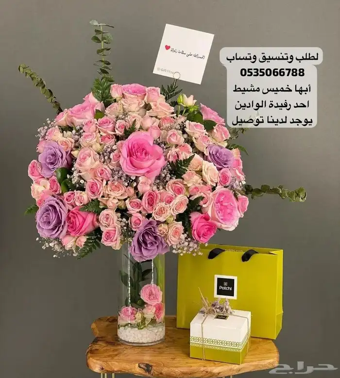 هدايا رجالي نسائية اسواره سلسال يوجد لدينا توصيل بنفس اليوم 17