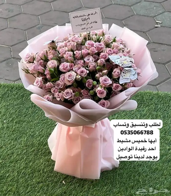 هدايا رجالي نسائية اسواره سلسال يوجد لدينا توصيل بنفس اليوم 39