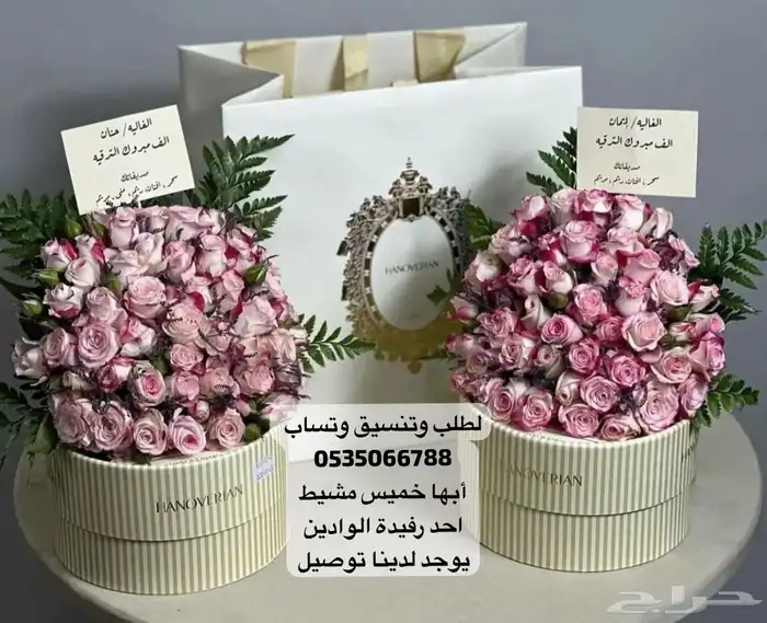 هدايا رجالي نسائية اسواره سلسال يوجد لدينا توصيل بنفس اليوم 33