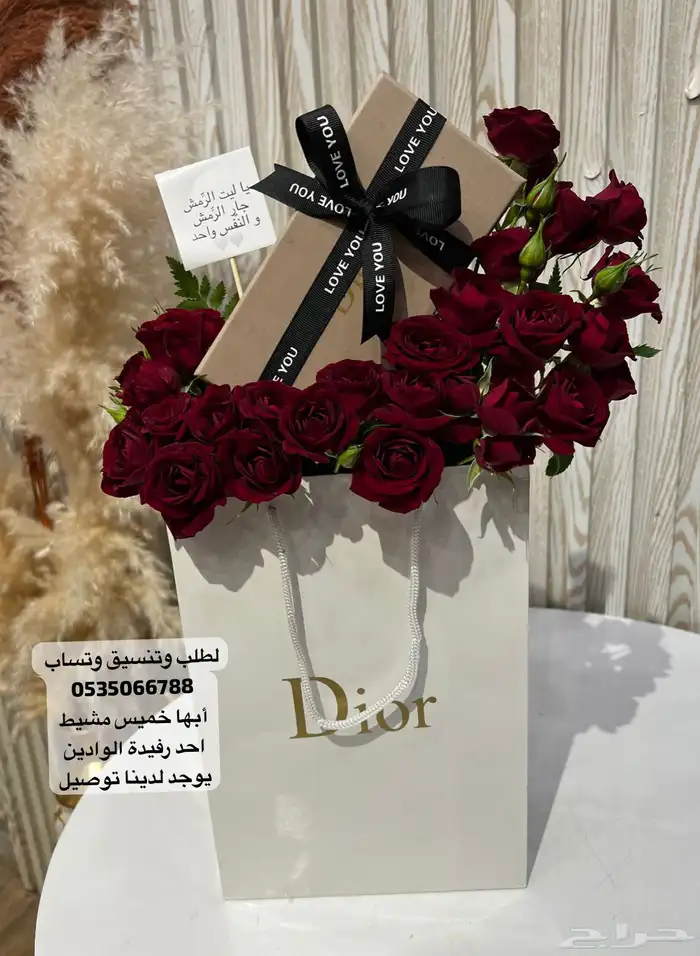 هدايا رجالي نسائية اسواره سلسال يوجد لدينا توصيل بنفس اليوم 1
