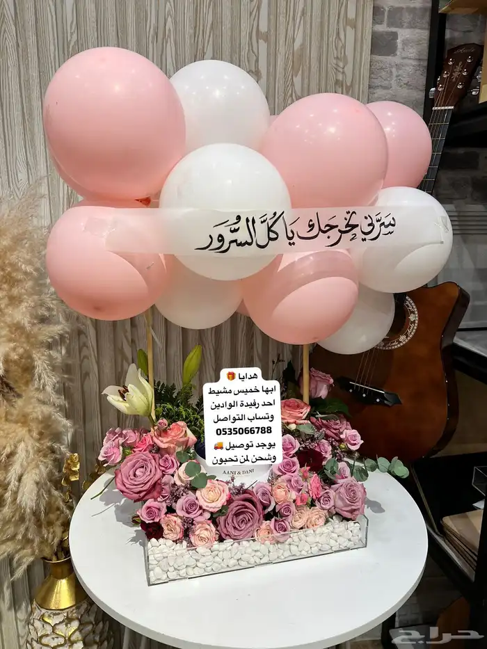 هدايا رجالي نسائية اسواره سلسال يوجد لدينا توصيل بنفس اليوم 94