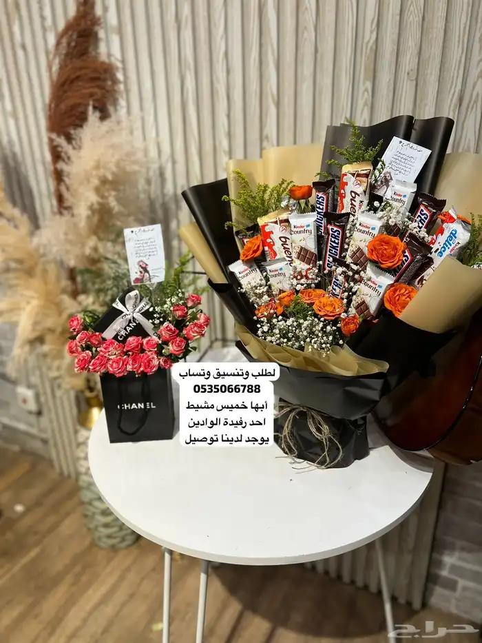هدايا رجالي نسائية اسواره سلسال يوجد لدينا توصيل بنفس اليوم 4