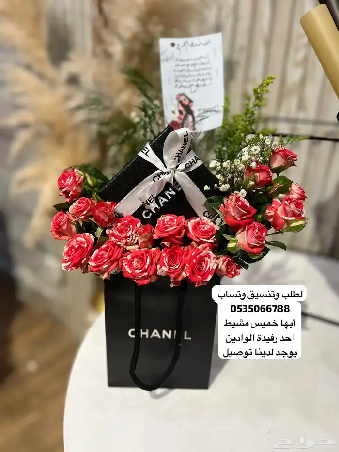 هدايا رجالي نسائية اسواره سلسال يوجد لدينا توصيل بنفس اليوم 6