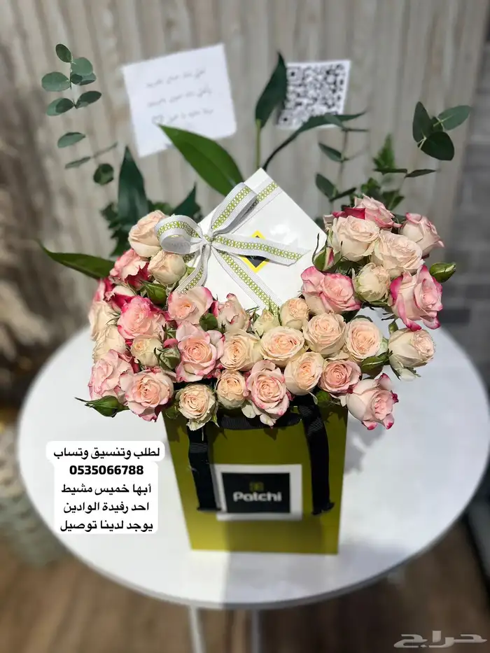 هدايا رجالي نسائية اسواره سلسال يوجد لدينا توصيل بنفس اليوم 27
