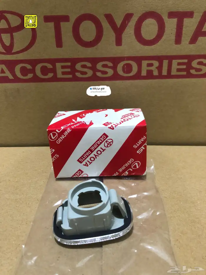 فلشر رفارف كامري وكرولا 2003-2006 اصلي 1