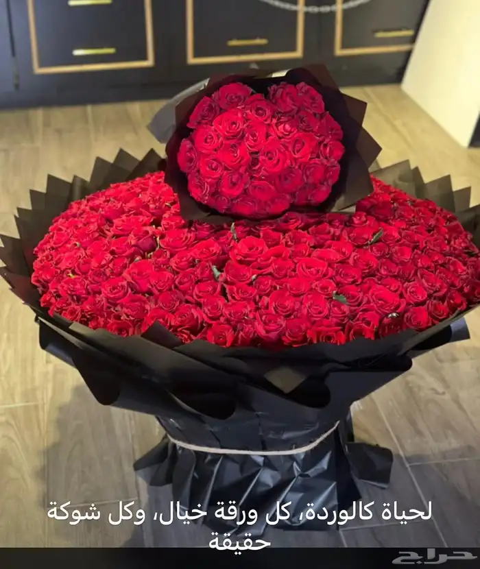محل هدايا والتنسيق - الفرع الثاني حي المطار المدينه 89