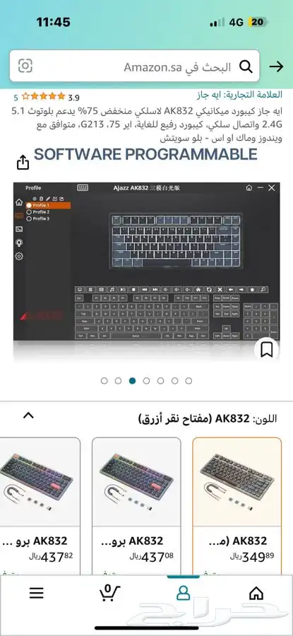 كيبورد ajazz قيمنق 3