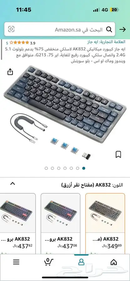 كيبورد ajazz قيمنق 1