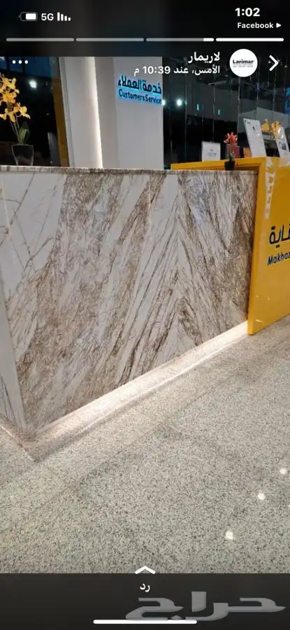 تفصيل طاولات طعام واجتماعات تفصيل مغاسل تفصيل مرايات 1
