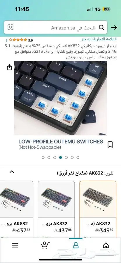 كيبورد ajazz قيمنق 2