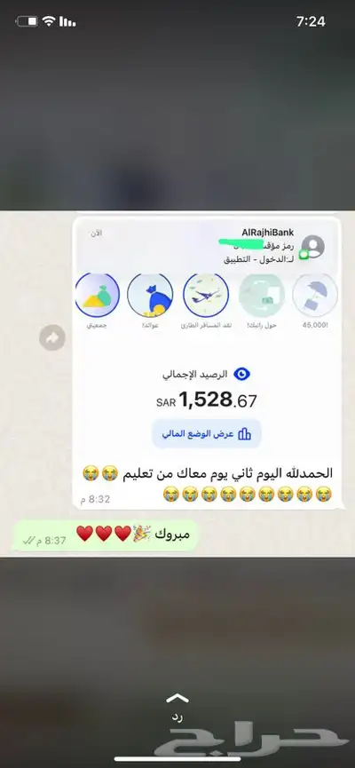 دورات تعليم 0