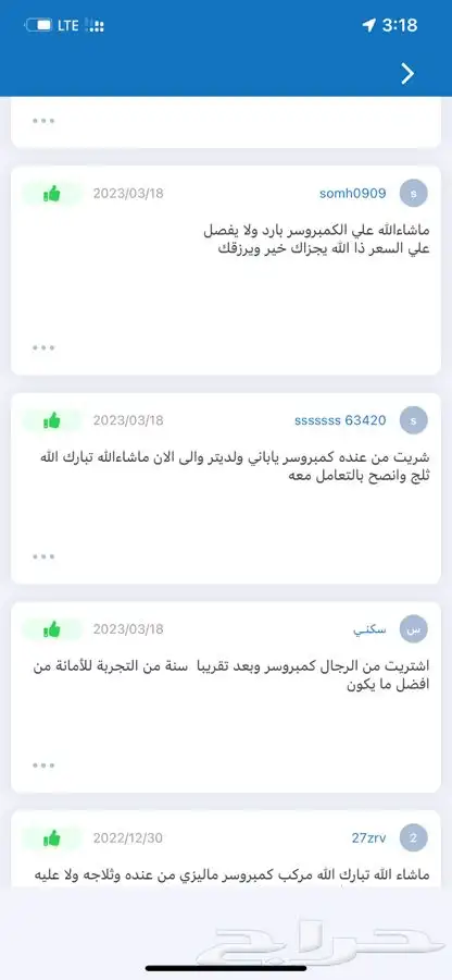 كمبروسر كامري2003 الى2006 ياباني وكامري2002 4