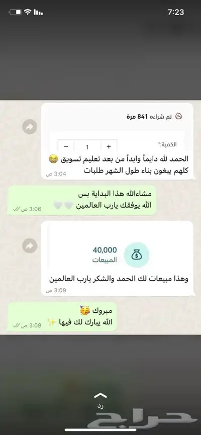 دورات تعليم 2