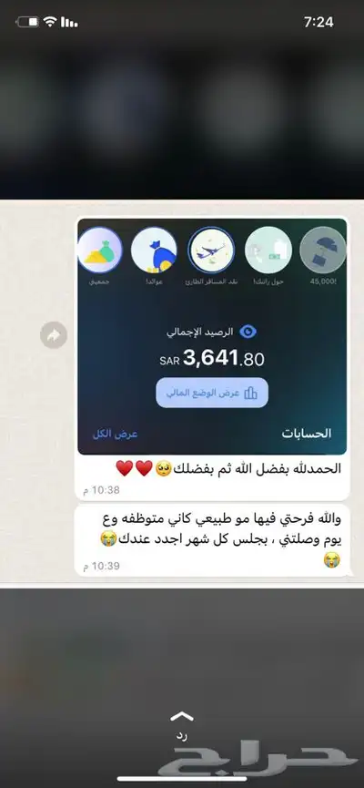 دورات تعليم 3