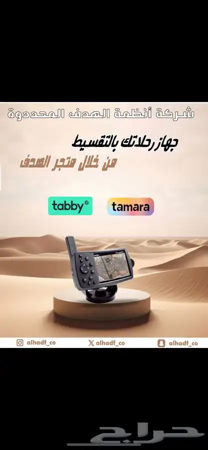 ايكوم ثريا كنود تي واي تي 8000 2300v86 نوفي اقساط كاش 0