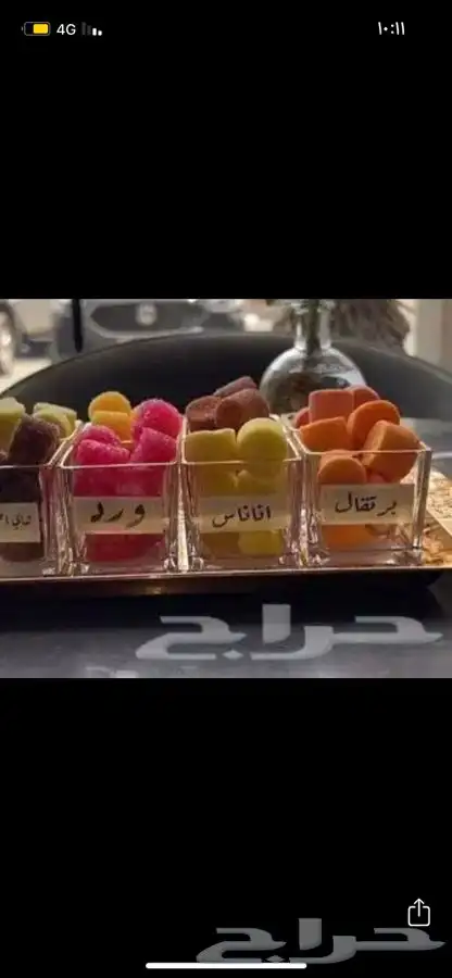 سكر نكهات يتوفر لدينا 23 نكهه الحبه بريال فقط 16