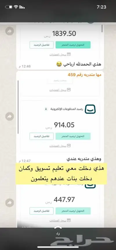دورات تعليم 1