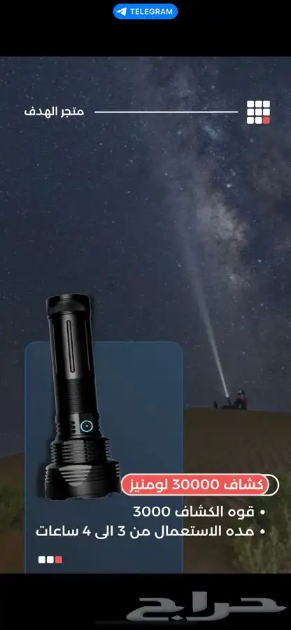 ايكوم ثريا كنود تي واي تي 8000 2300v86 نوفي اقساط كاش 11