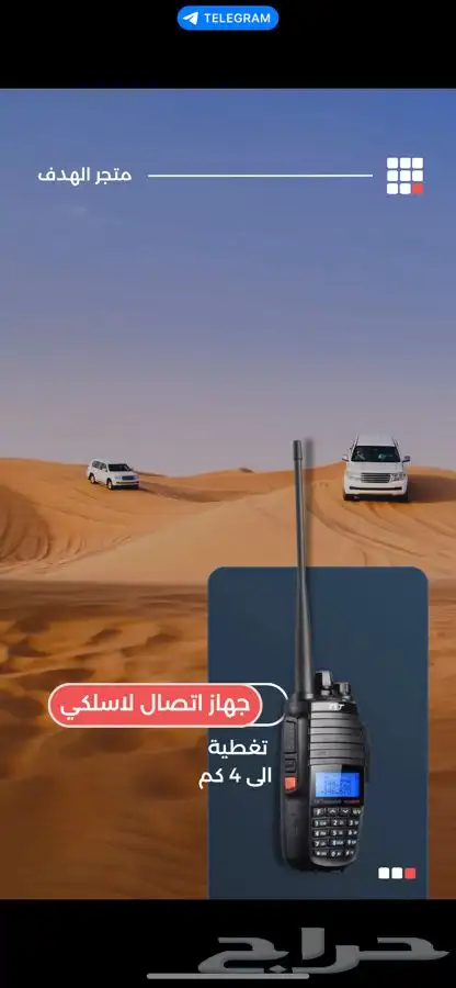 ايكوم ثريا كنود تي واي تي 8000 2300v86 نوفي اقساط كاش 6