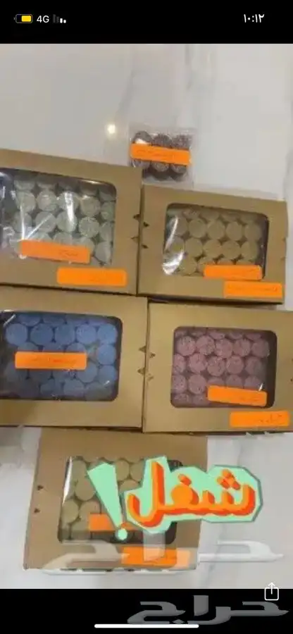 سكر نكهات يتوفر لدينا 23 نكهه الحبه بريال فقط 18